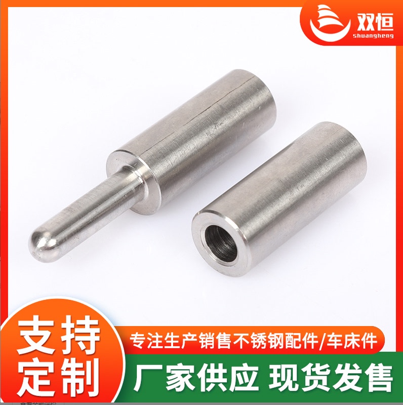 Authentic Stainless Steel 316L Welded Door Hinge Cylindrical Hinge Detachable Hinge for Distribution Box Heavy-Duty Rotating Hinge