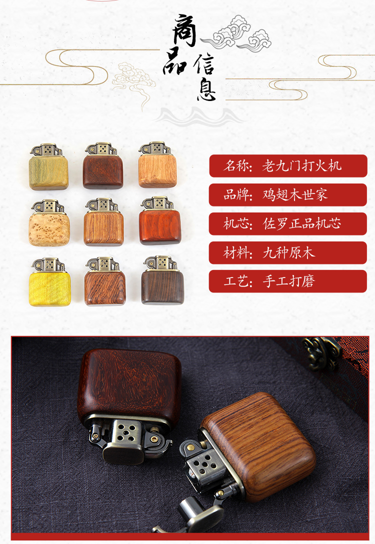 Redwood cũ dầu lửa văn học nhẹ hơn với lực lượng gỗ hồng mộc hút thuốc lá để gửi món quà sinh nhật bạn trai - Bật lửa bật lửa