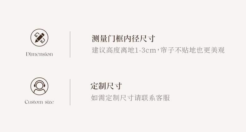 Подробная информация о шкафной завесе_24.jpg