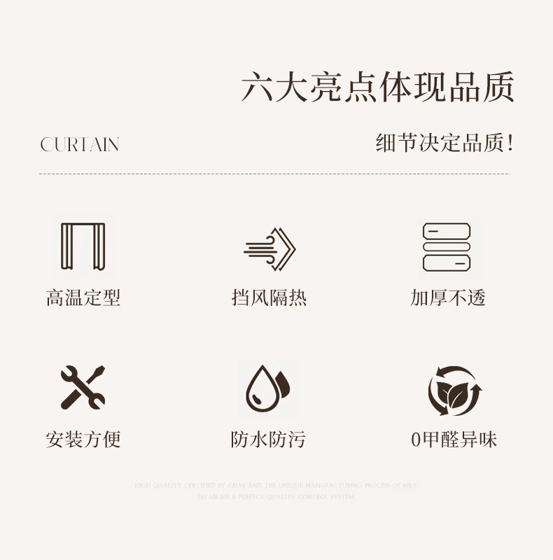 Подробная информация о шкафной завесе_06.jpg