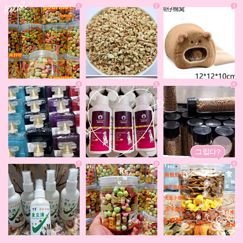 A full set of hand-made squid snacks, biscuits, shower gel, bedding, cotton nest, insect repellent, cotton nest, perfume
