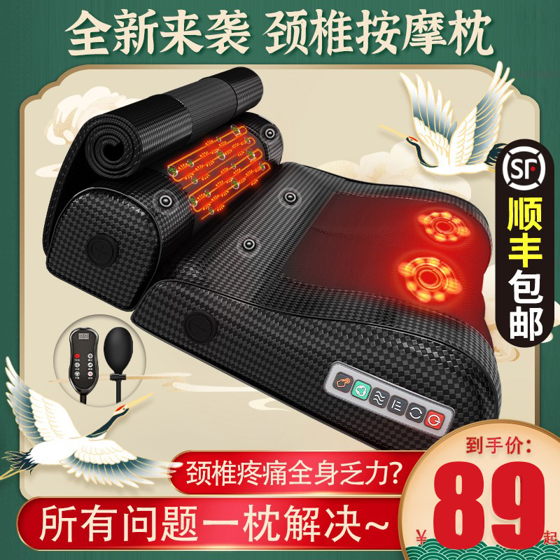 Belli cervical vertebra pillow repair sleep neck pillow household kneading massager neck help cervical vertebra sleep hot compress