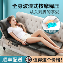 Shoulder cervical vertebra massager instrument lumbar neck waist shoulder back cervical spine leg kneading multifunctional full body mattress
