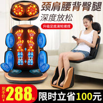 Cervical vertebra massager instrument neck waist back shoulder multifunctional full body cushion home elderly office chair cushion