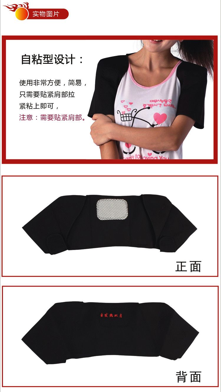 Protection sport - Ref 583147 Image 11