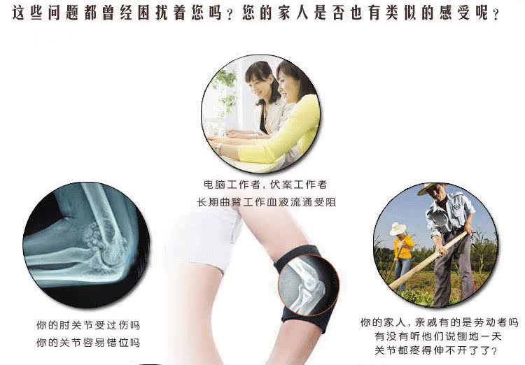 Protection sport - Ref 583791 Image 6
