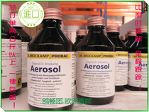 布洛坎普 呼吸宝