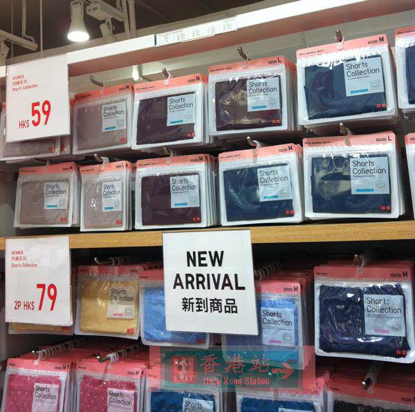 Slip - Ref 641392 Image 7