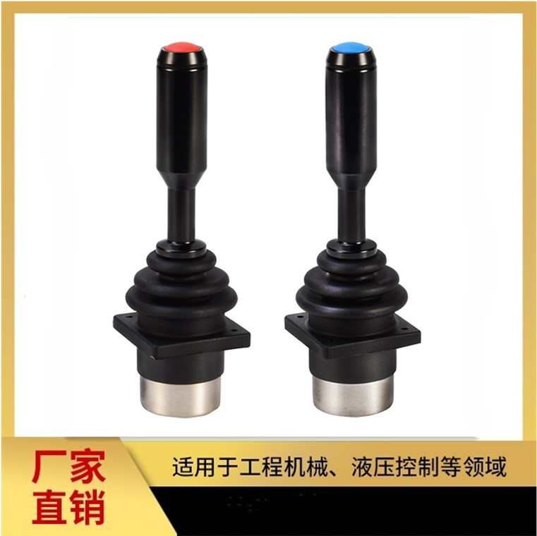 TYH30C1 2 Axis Manipulation Lever Hall Rocking Lever Control Handle Industrial Manipulation Lever Import sensor