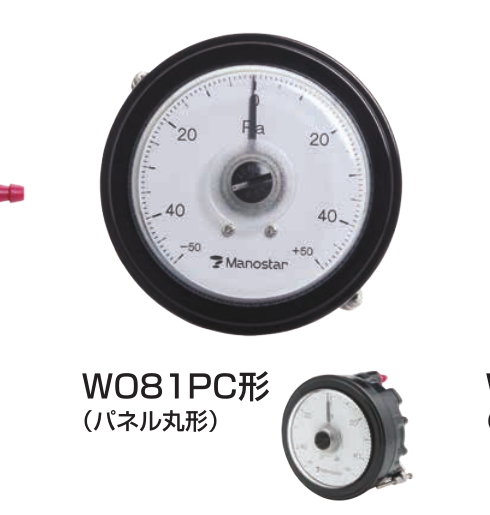 MANOSTAR Motor MANOSTAR Differential Pressure Meter W081PRN WO81PCN -100D WO81FN10E