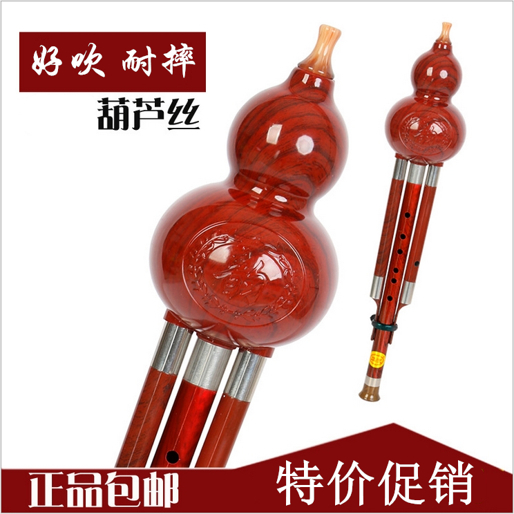 Huetsu High-end White Bronze Gum Wood Wood Grain Cucurbiturus Musical Instrument Drop B Tune C Cucurbiturus Silk 