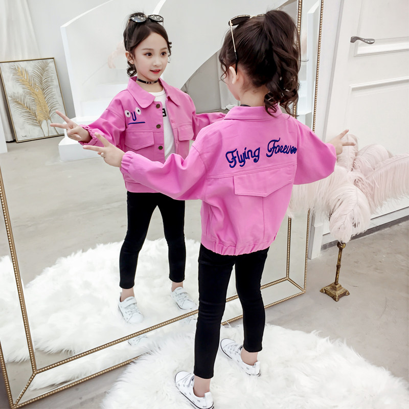 Girls' denim jacket autumn clothes 2022 new children's clothing children's spring and autumn top clothes middle and big children's Korean style jacket trend