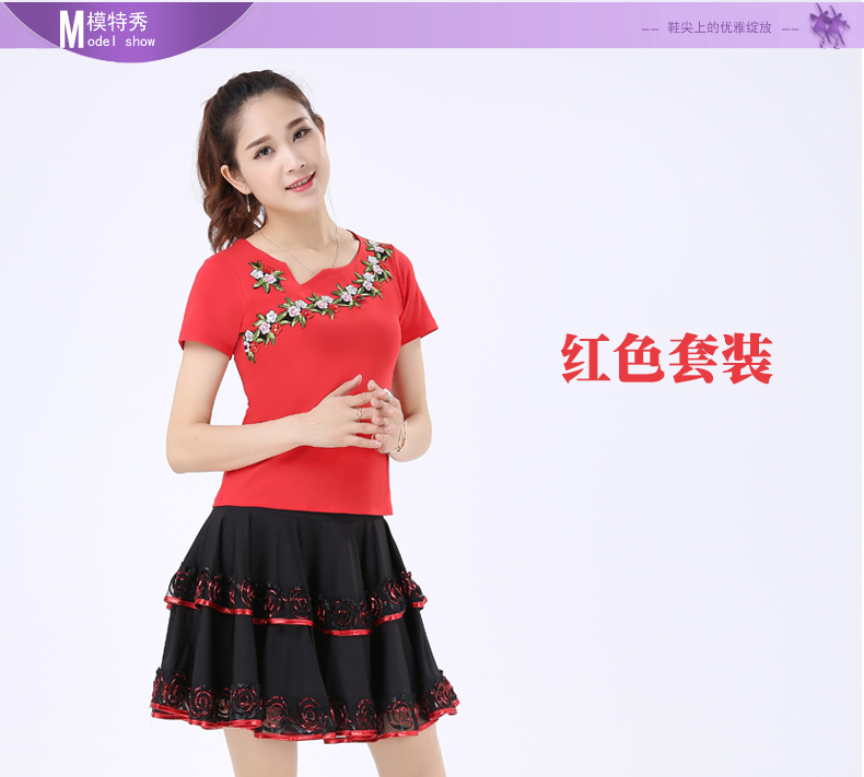 Mùa xuân mới trang phục khiêu vũ vuông phù hợp với vũ công biểu diễn vũ công trung niên trang phục khiêu vũ trung niên Yang Liping múa ma - Khiêu vũ / Thể dục nhịp điệu / Thể dục dụng cụ giày ballet mũi cứng