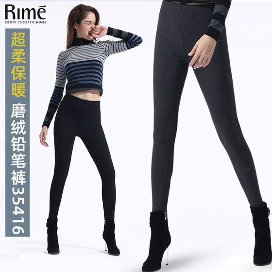 Rime genuine brand velvet leggings women's winter outer trousers thickened high waist elastic plus size thin velvet pencil pants
