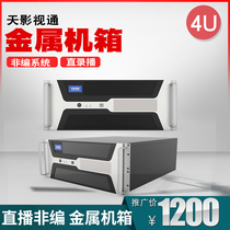 Manufacturers new 4U non-woven special chassis with front USB3 0 interface horizontal industrial control chassis LED Light Module