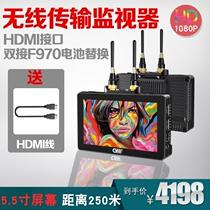 Vision Screen 5 5 5 inch wireless image transmission integrated monitor camera SLR touch screen monitoring screen