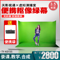 Tianying Shitong portable 3 5 meters key green screen mobile green screen VR virtual live teaching background synthesis blue box