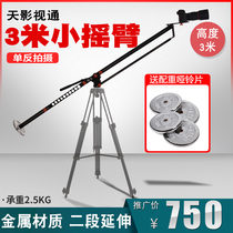 3 M photography small rocker SLR camera slide bracket portable telescopic camera pan-tilt camera pan-tilt film and television shooting fishing rod