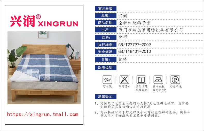 giường bằng vải bông chăn 0.9x1.2x1.35x1.5x1.8x1.9x2.2 tay áo bông pad là một chiếc mũ mảnh duy nhất - Quilt Covers chăn lụa tơ tằm