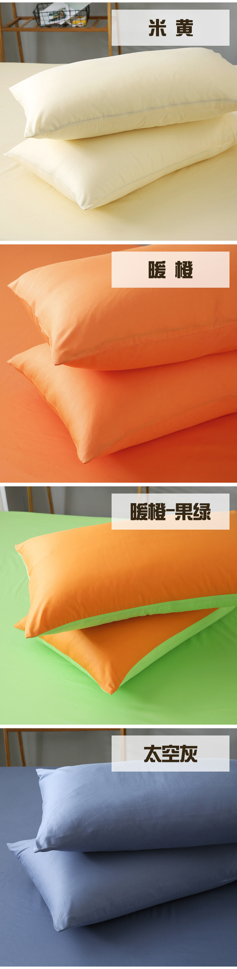 40 bông trắng xanh bột xám cà phê kaki màu phù hợp với vỏ gối loại 48 * 74cm màu đơn giản gối đôi