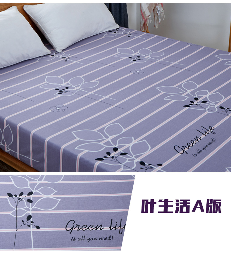 Bông giường bìa mảnh duy nhất 90x190x120x200x135x150 cm nâu mỏng pad bảo vệ bìa đàn hồi giường mùa xuân và mùa hè