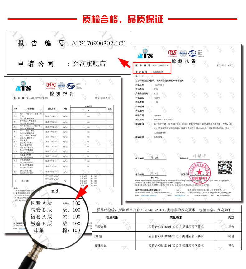 Giường bông 笠 3 4 5 6 7 8 9 10 lớp bảo vệ chống trượt chống trượt mỏng 0.9 1.2 1.35 phủ giường mỏng hè