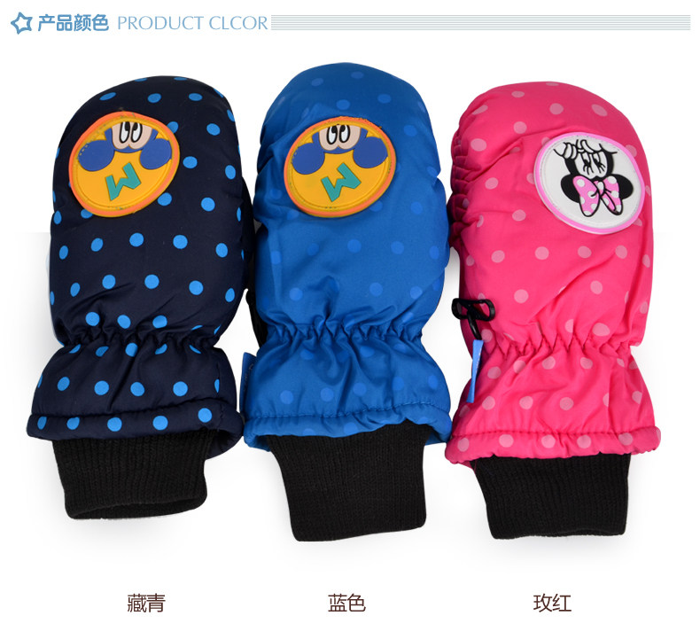 Gants pour enfants DISNEY en polyester - Ref 2146255 Image 21
