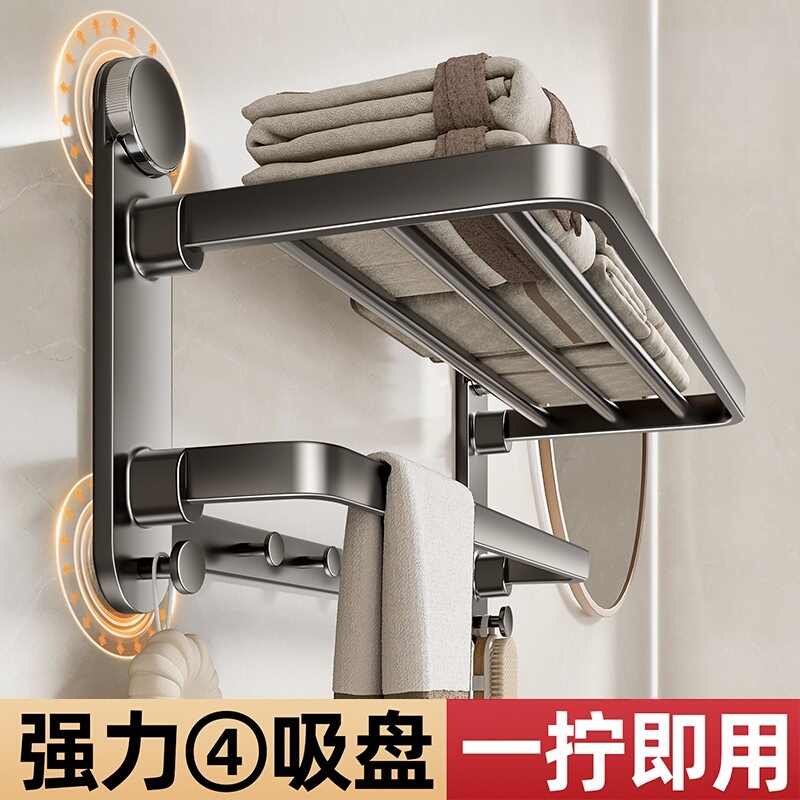 Japanese Imported Mujie Suction Cup Towel Rack Bathroom No-Drill Storage Rack Toilet Storage Towel Rack