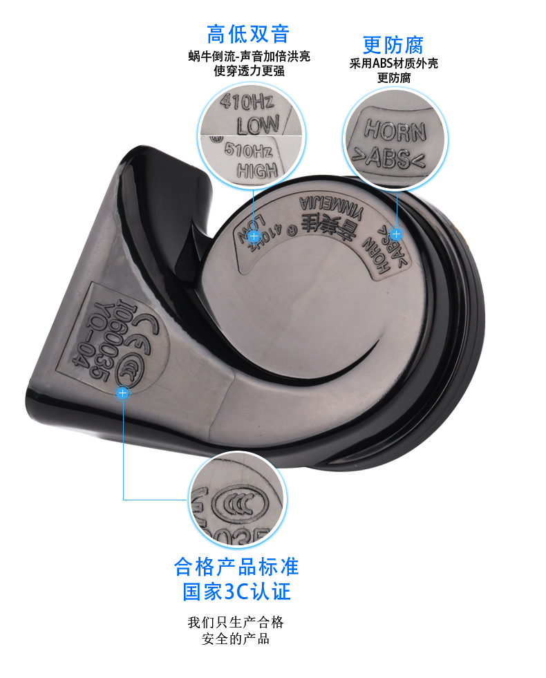 Còi còi còi xe Buick New Yinglang Kai Yue đọc Langweilang Laojun Weijun Yue Angwei GL8GL6 - Âm thanh xe hơi / Xe điện tử máy hút bụi xe oto