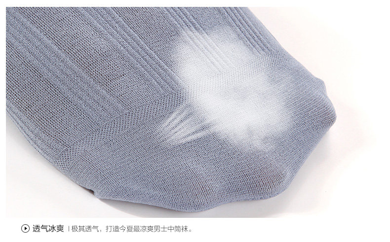 Chaussettes - collants - Ref 753384 Image 14