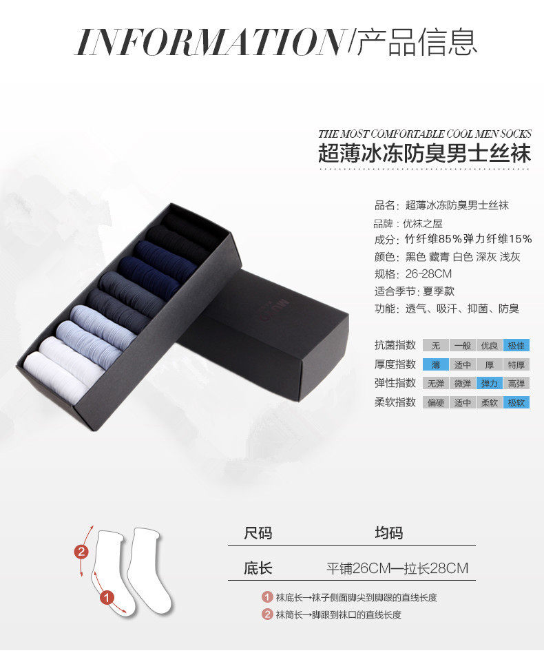 Chaussettes - collants - Ref 753384 Image 10