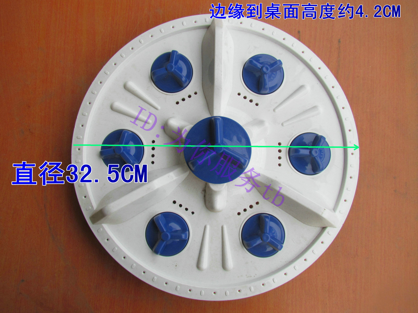 Applicable TCL fully automatic washing machine wave wheel wave disc water impeller diameter 325 cm 11 tooth accessories
