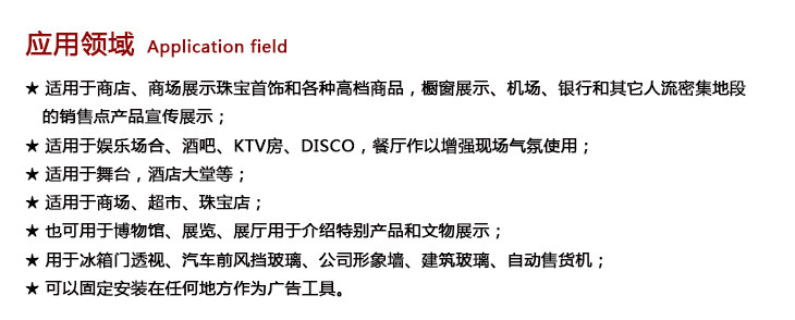 Монитор 透明屏/透明橱窗/透明展示一体机 32-42-55-65寸接受定制