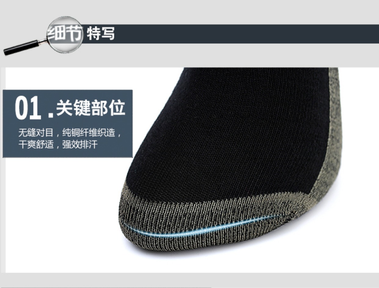 Vớ đồng, vớ kháng khuẩn và khử mùi cho nam, vớ thấm mồ hôi cotton, thể thao mùa hè cỡ lớn, vớ thuyền, sợi tre - Vớ hàng tuần tất học sinh nữ dễ thương