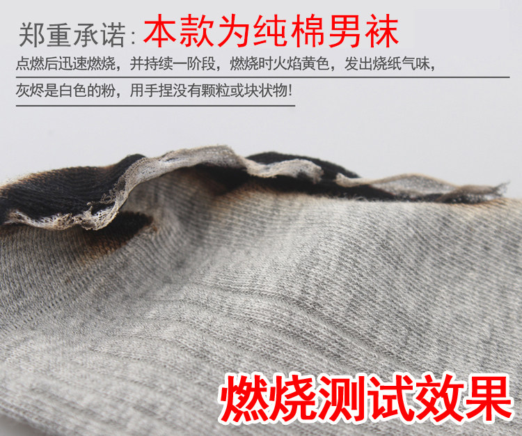 Chaussettes - collants hdk01 - Ref 757031 Image 8