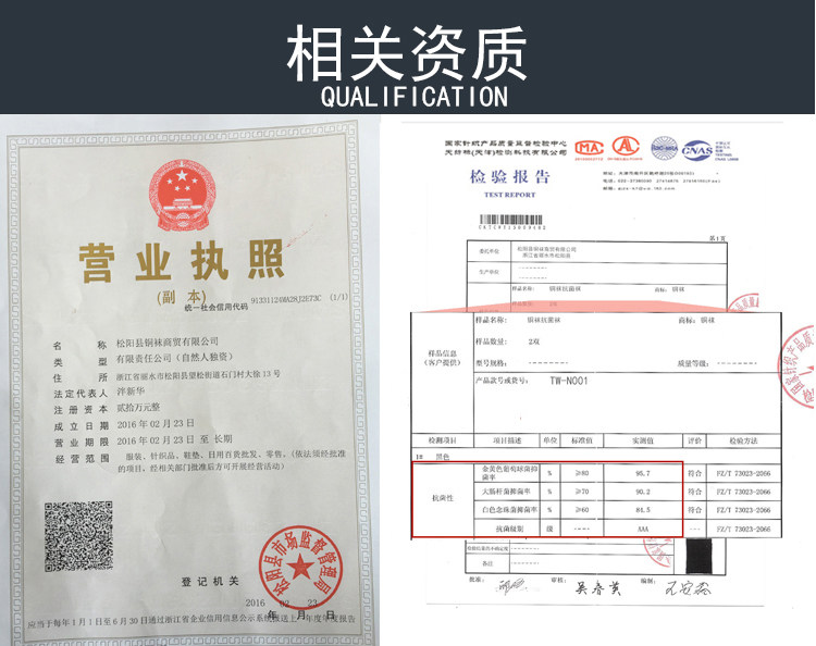 Chaussettes - collants hdk01 - Ref 757031 Image 25