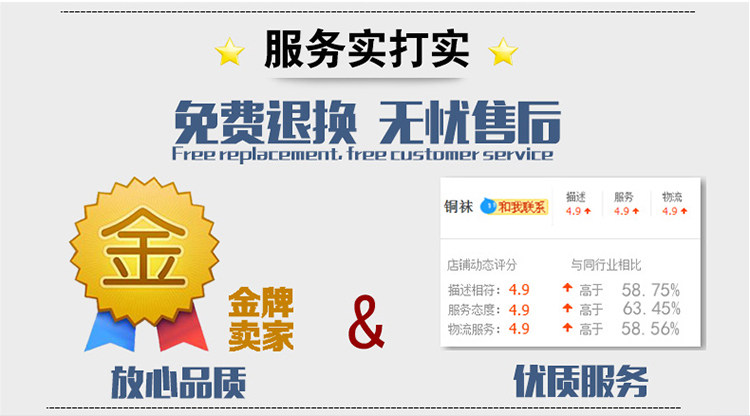 Chaussettes - collants hdk01 - Ref 757031 Image 6