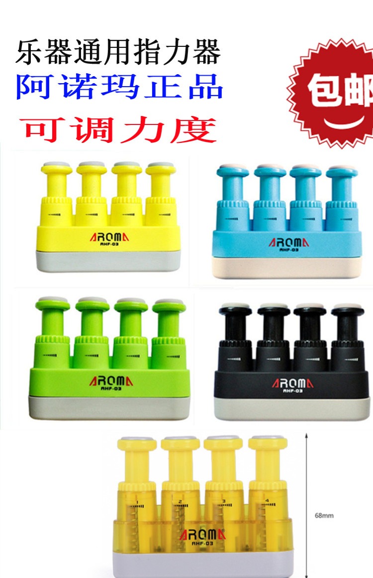 Zhongda violon ngón tay thiết bị đào tạo sức mạnh guitar saxophone ngón tay tập luyện ngón tay cụ dụng cụ âm nhạc phổ dụng - Phụ kiện nhạc cụ dây đàn alice