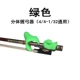 Дивизион Gripper Universal [Green]