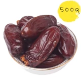 Ирак Золотая Корона Jujube 1500G ОАЭ БОЛЬШОЙ ЧЕРНЫЙ КОКОН САУДЫ ЖЕЛТЫ