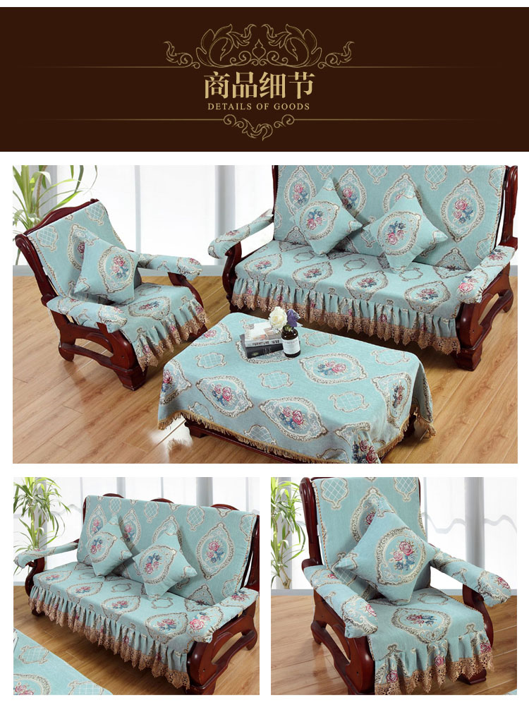 Sofa gỗ đệm mùa đông xốp dày chống trượt đáy gỗ đỏ với tựa lưng liên kết Trung Quốc mùa xuân và mùa thu bọc thảm ghế gỗ phòng khách