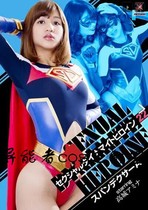 GIGA Special Photo Sexy Superwoman Hero SPANDEXER gigalady Cosplay Stretch Dress