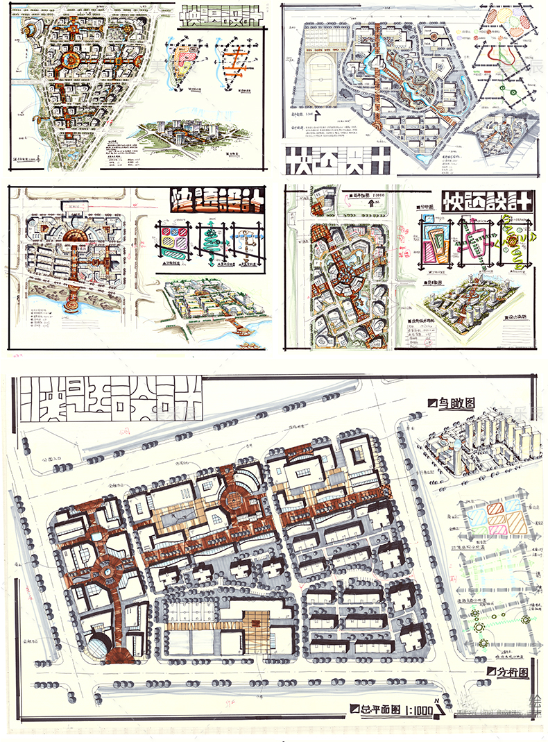 T91 城市规划快题设计考研冲刺快题手绘作品集新版资料效...-4