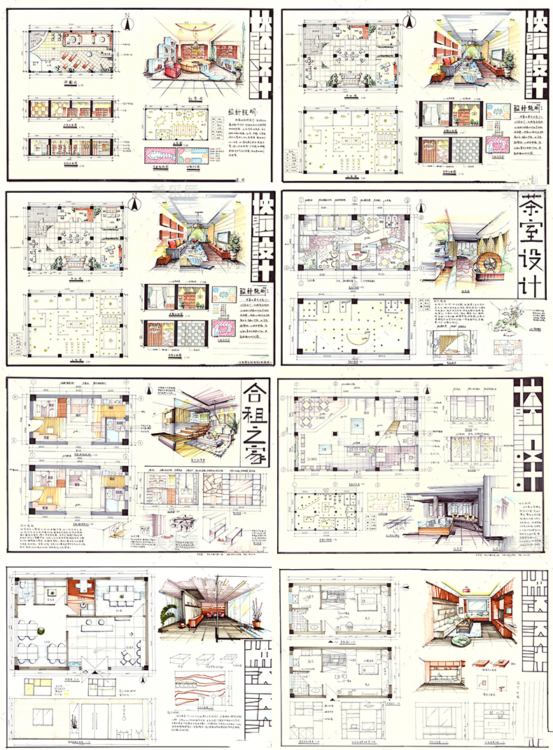 T90 室内手绘快题设计考研手绘作品练习家装工装马克笔资...-4