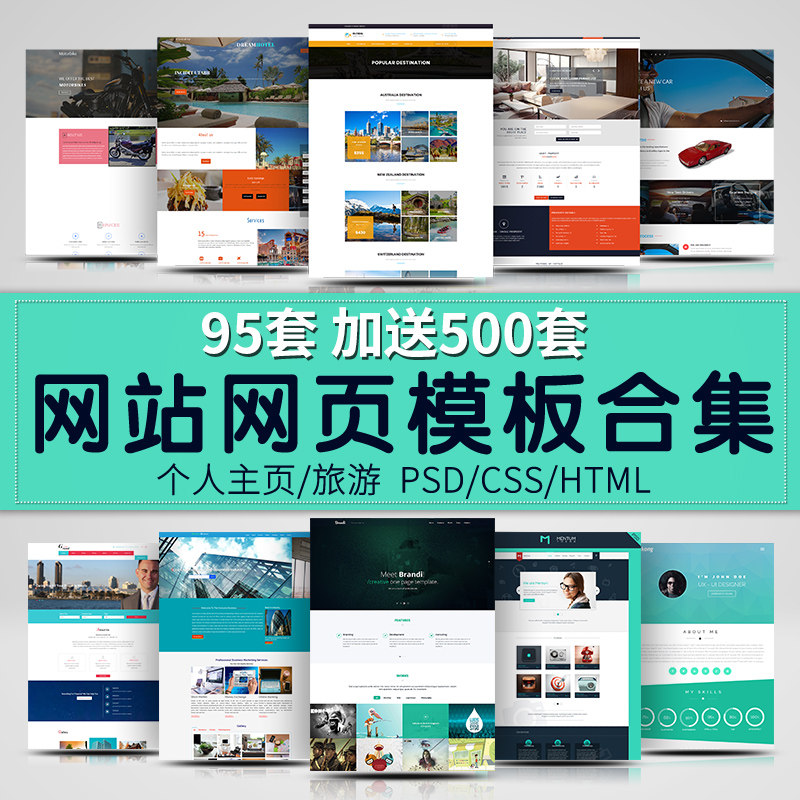 html5 Webpage Website Design Template Personal Homepage Tourism Platform Interface Css Dynamic Material Stencil F466
