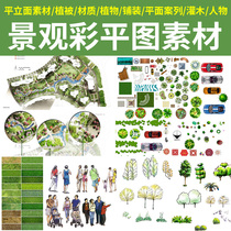 ps landscape plane birds eye view color flat picture design material psd hand-painted garden plant park renderings F468