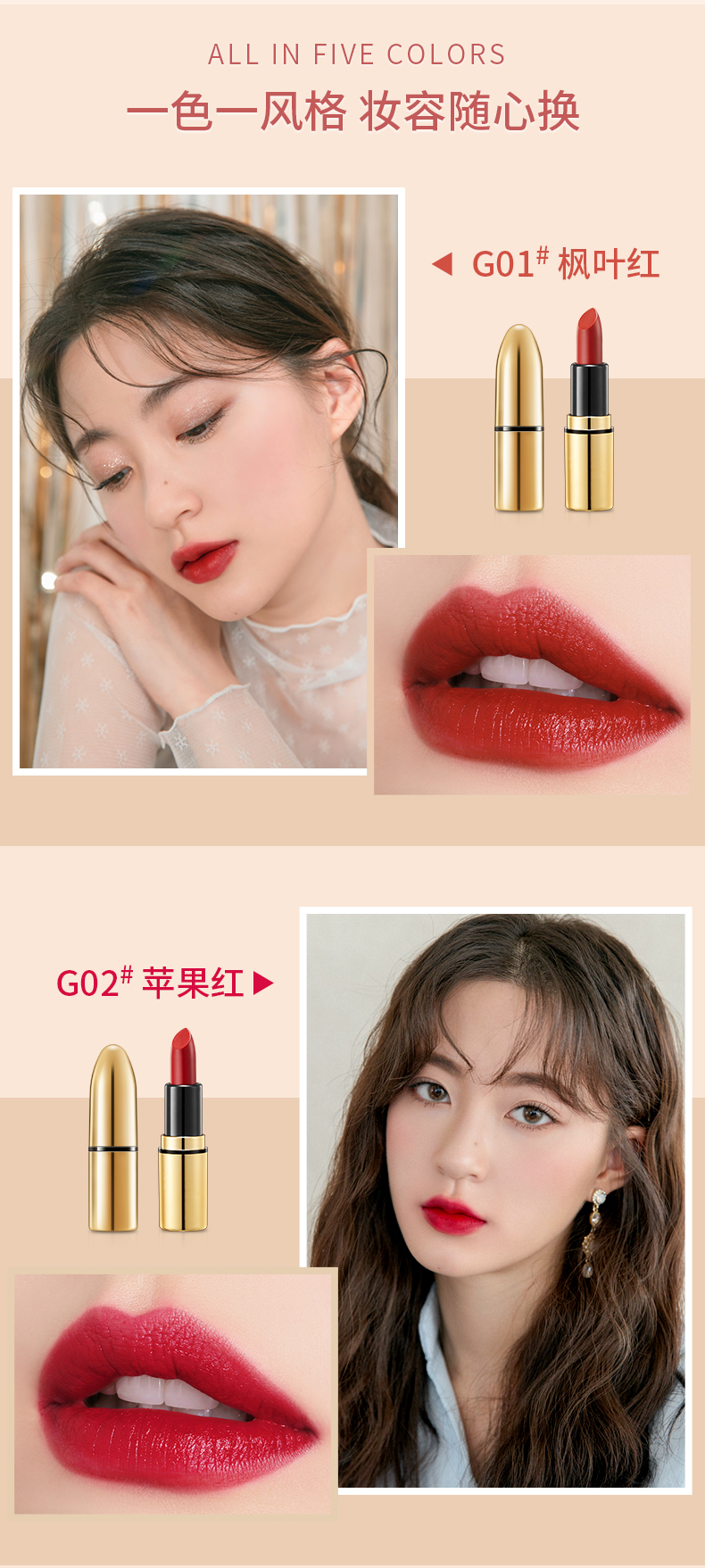 Vàng 5 thỏi son lì giữ ẩm lâu bền không dễ tẩy trắng không thấm nước cho nữ sinh viên đặt hộp quà - Son môi son black rouge half n half water velvet