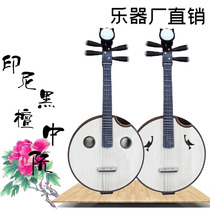 Le soul Ebony Zhuan steel musical instrument adult professional performance factory direct sales