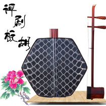 Music soul rosewood review drama Erhu review two musical instrument factory direct sales