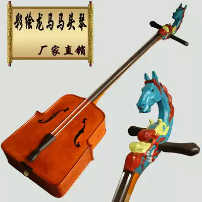 Le soul double horse head painted tiger skin pattern violin type horse head piano musical instrument adult factory direct sales Inner Mongolia